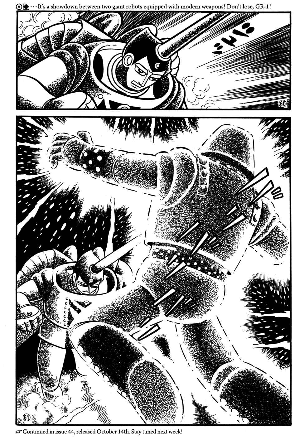 Giant Robo Chapter 24 Page 14
