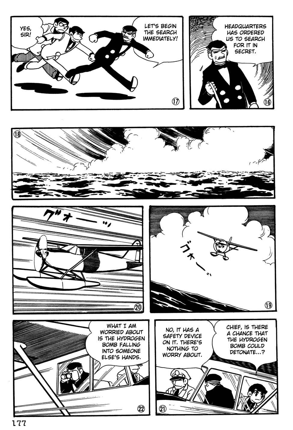 Giant Robo Chapter 32 Page 5