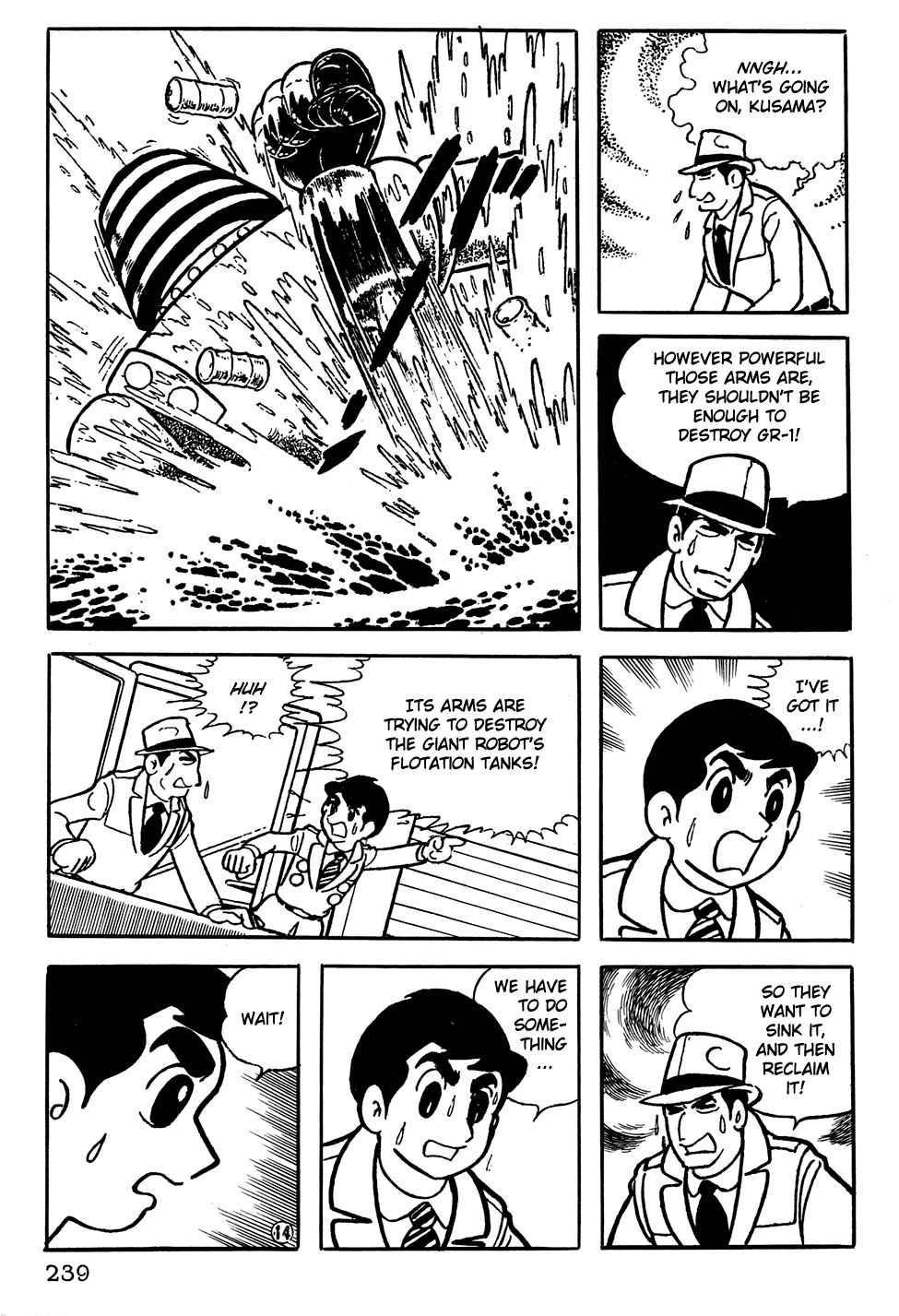 Giant Robo Chapter 17 Page 3