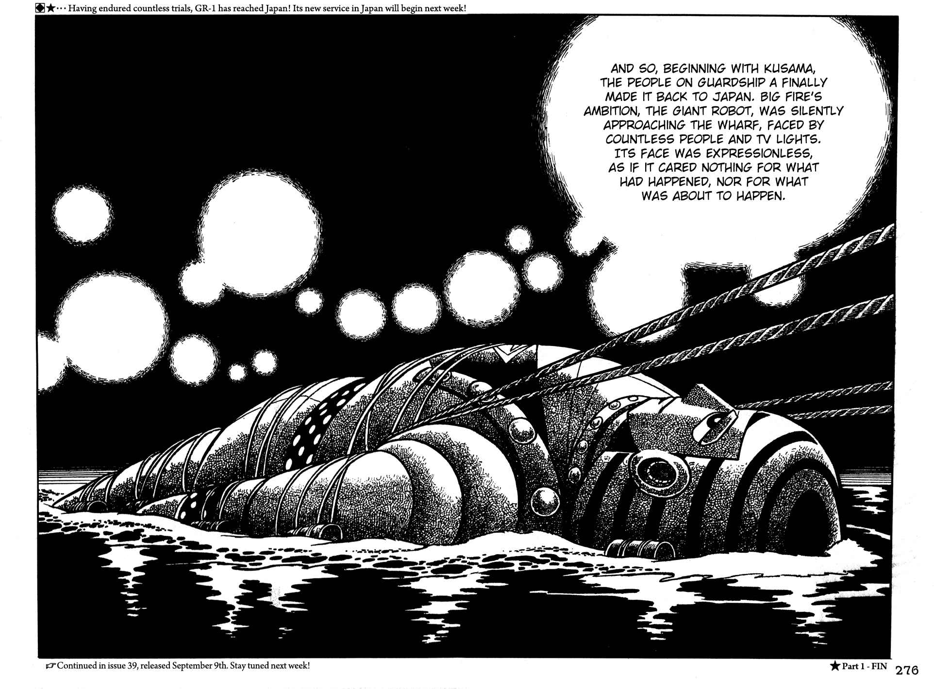 Giant Robo Chapter 19 Page 13