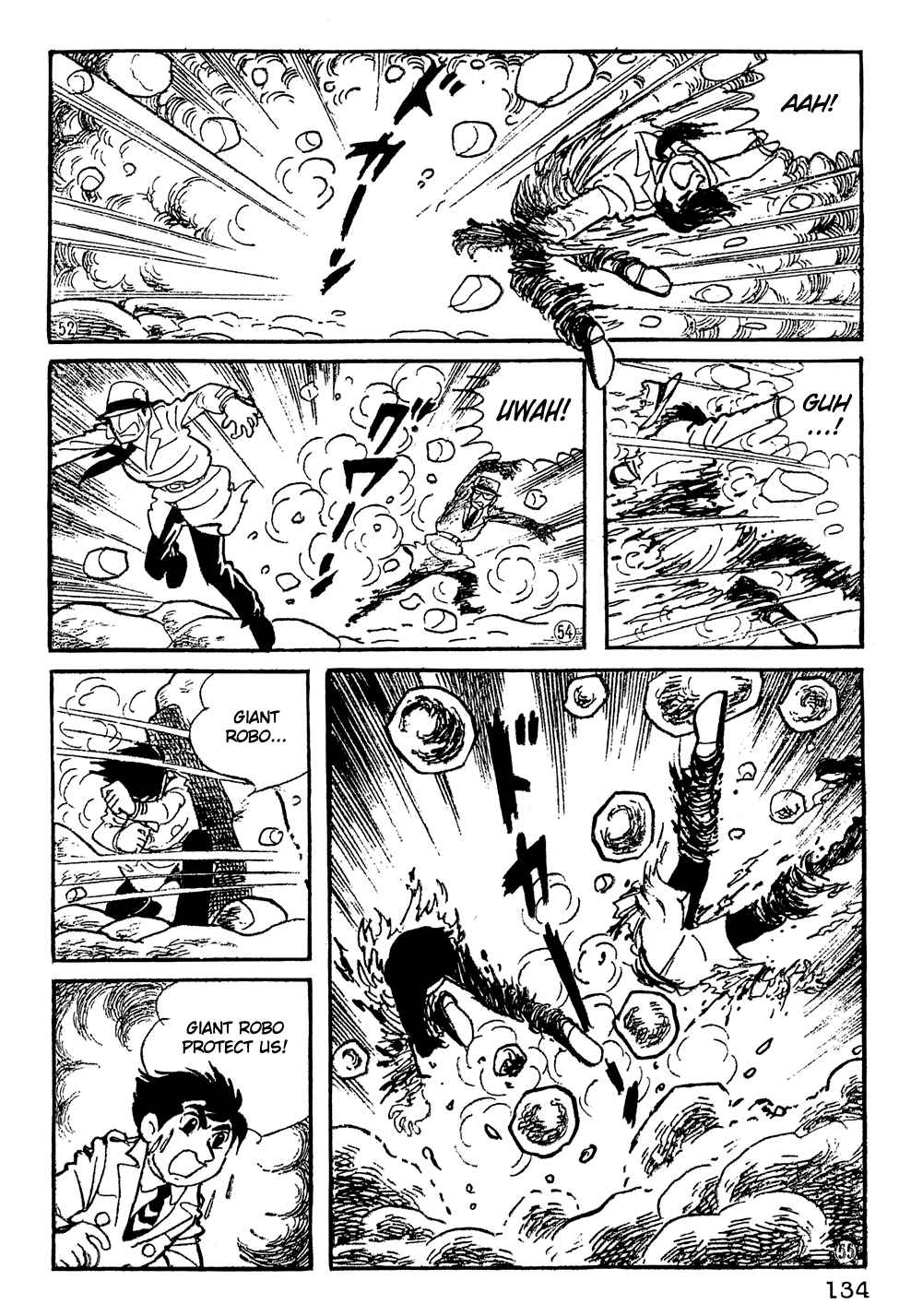 Giant Robo Chapter 9 Page 12
