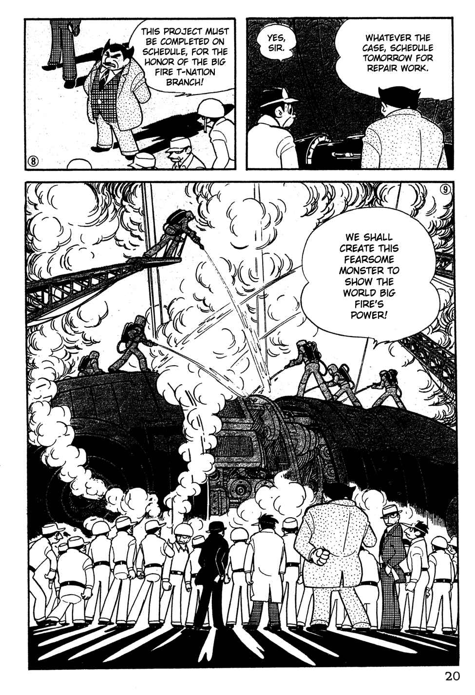 Giant Robo Chapter 2 Page 3