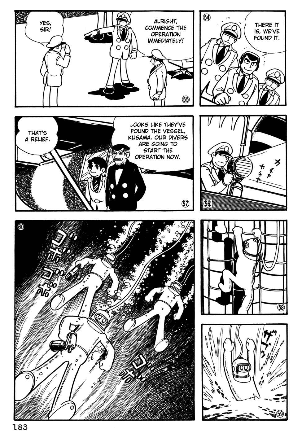 Giant Robo Chapter 32 Page 11