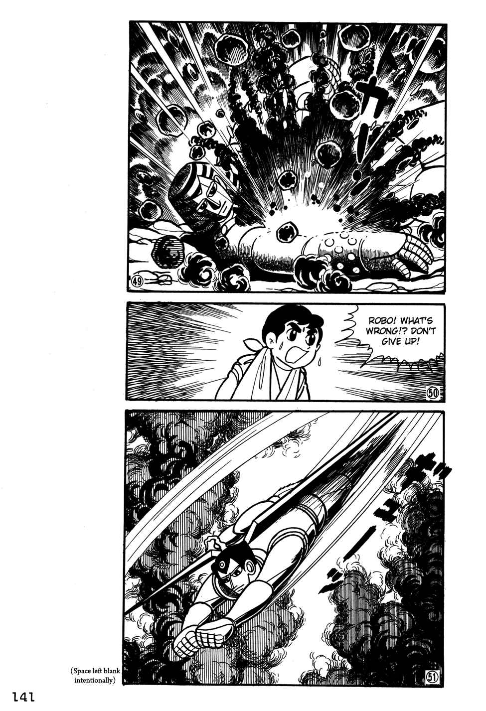 Giant Robo Chapter 29 Page 12
