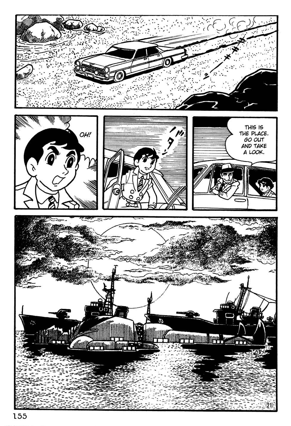 Giant Robo Chapter 11 Page 4