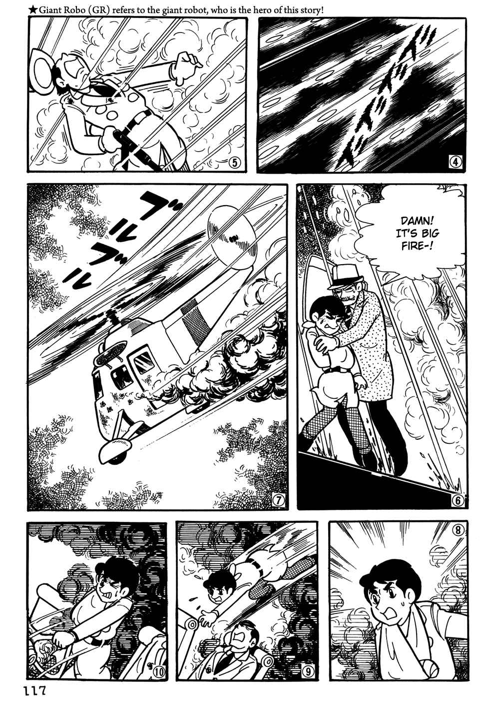 Giant Robo Chapter 28 Page 2