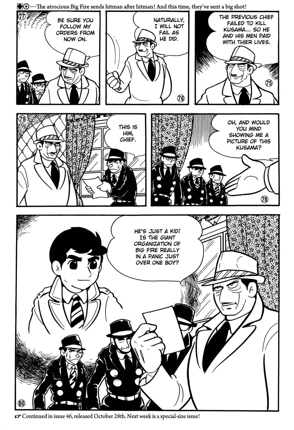 Giant Robo Chapter 26 Page 15