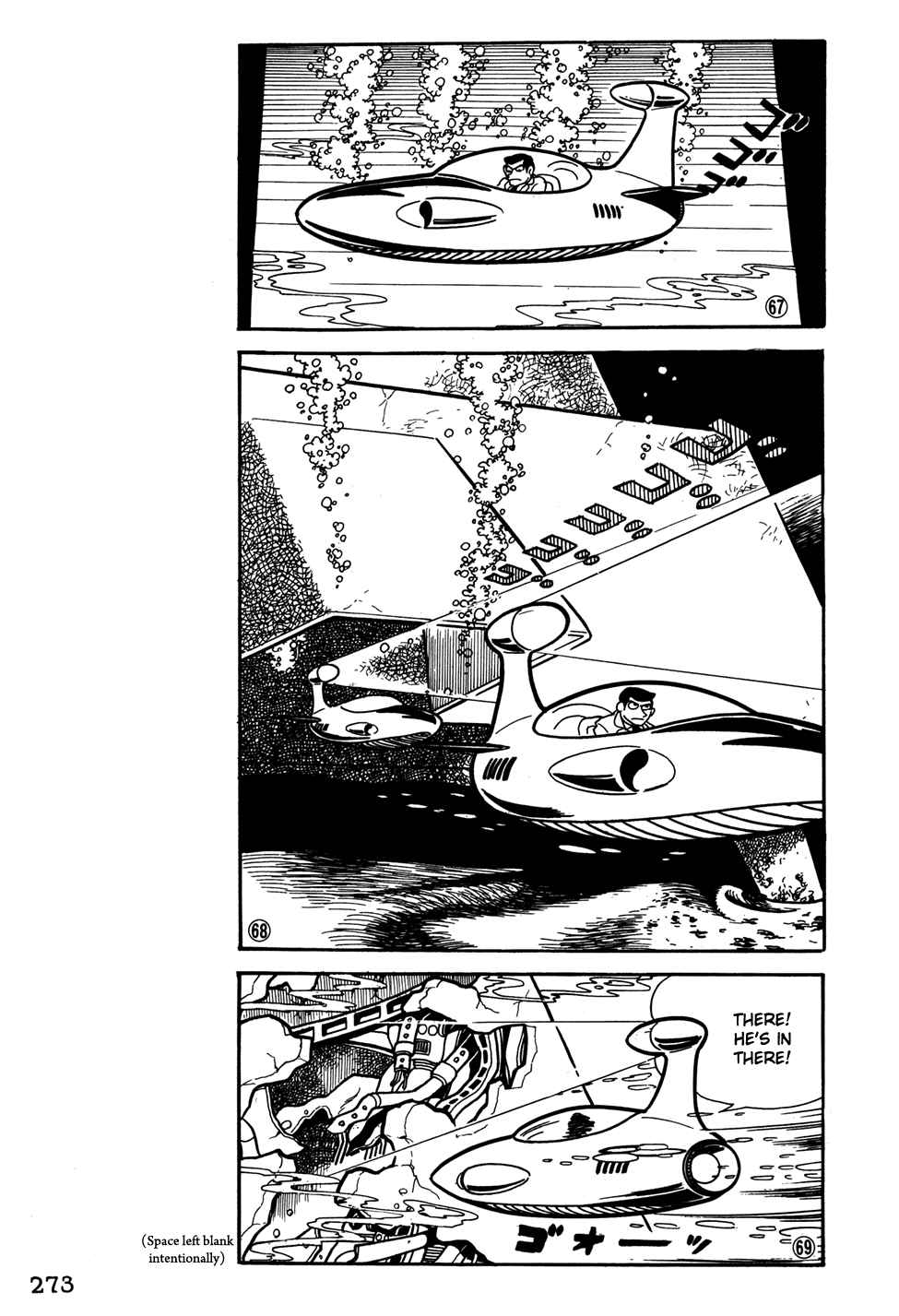 Giant Robo Chapter 38 Page 12