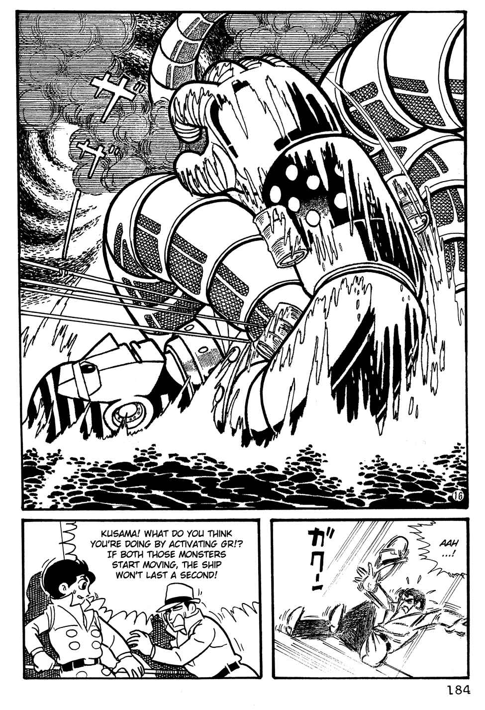 Giant Robo Chapter 13 Page 5