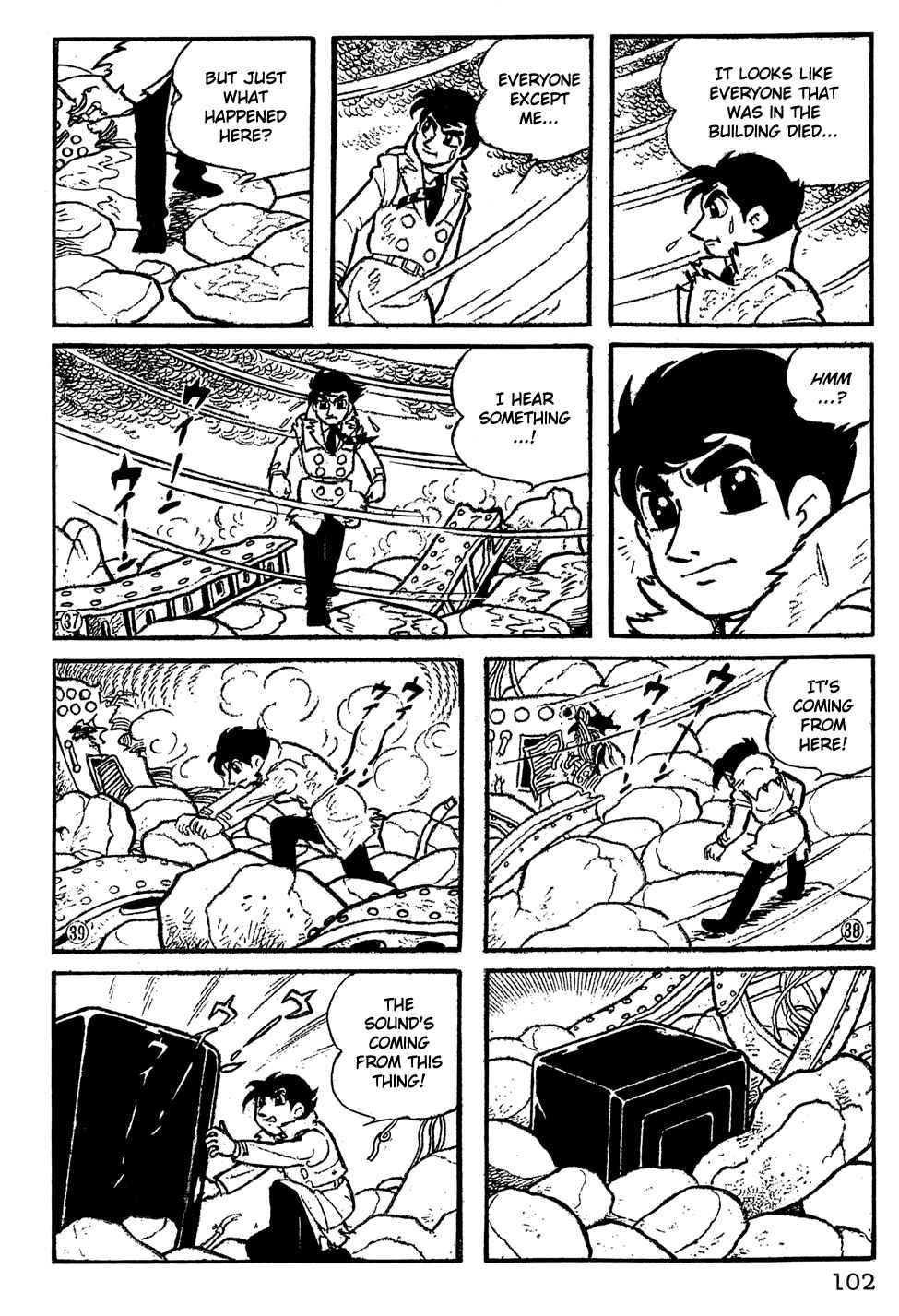 Giant Robo Chapter 7 Page 7