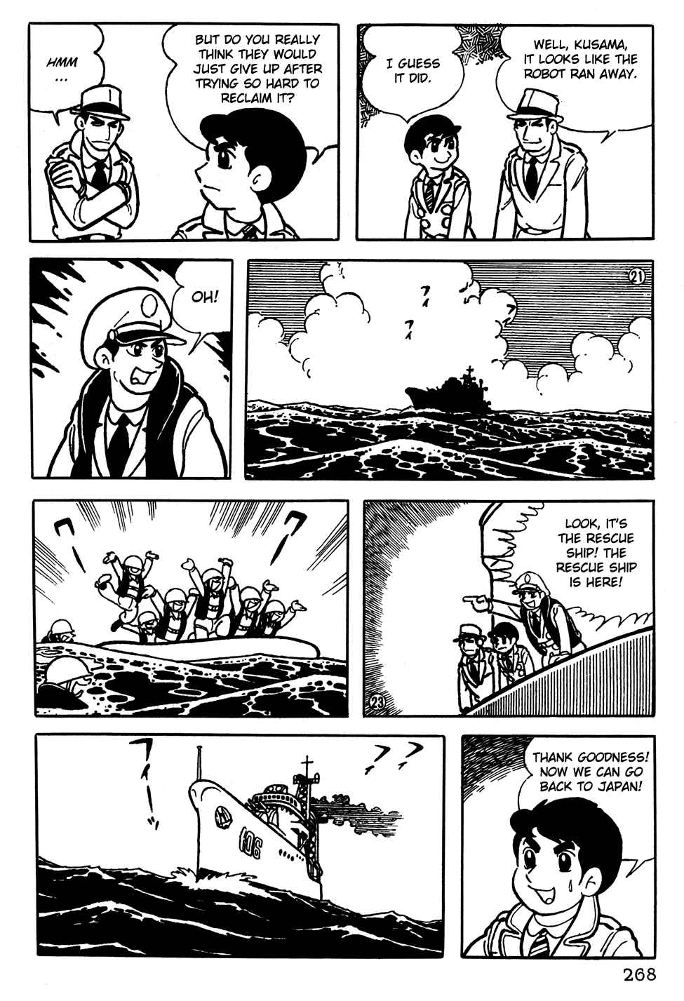 Giant Robo Chapter 19 Page 5