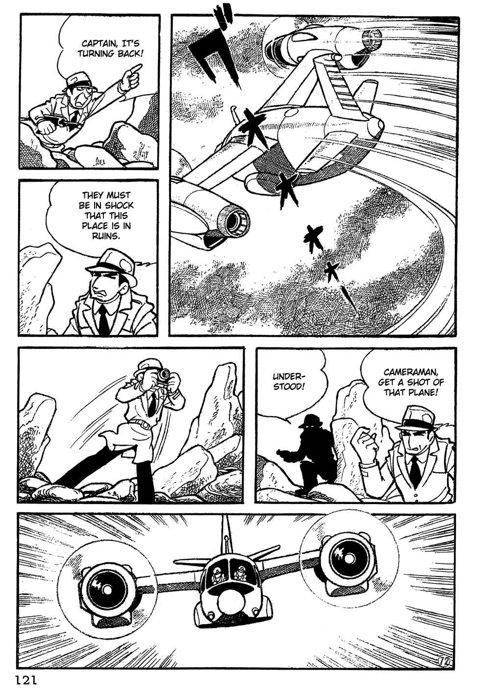 Giant Robo Chapter 8 Page 12