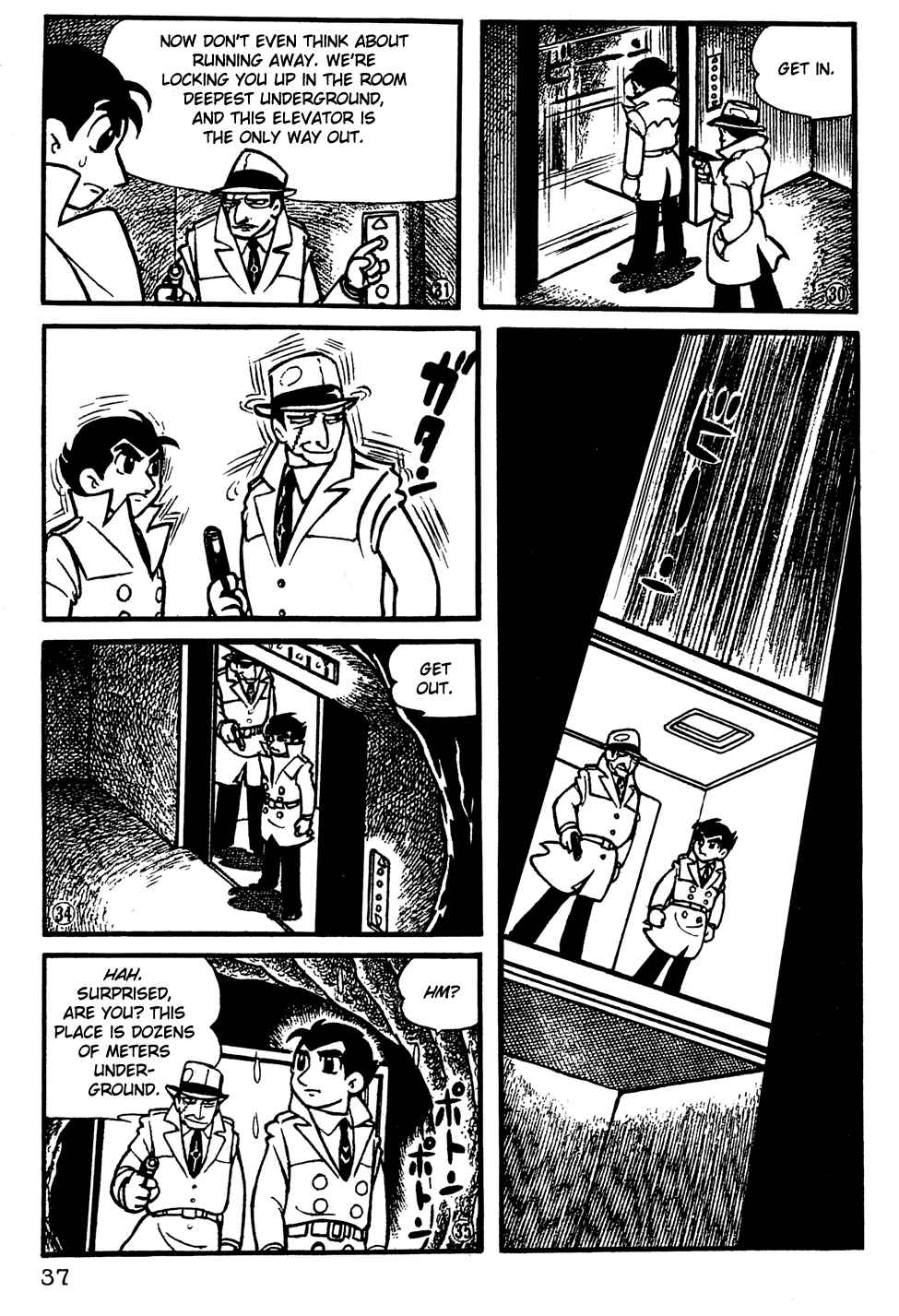Giant Robo Chapter 3 Page 6