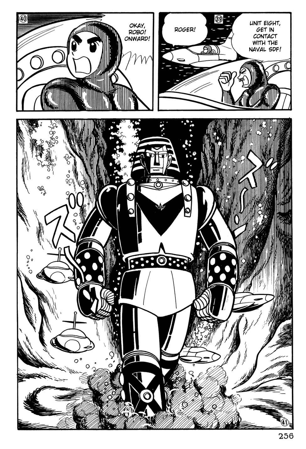 Giant Robo Chapter 37 Page 9