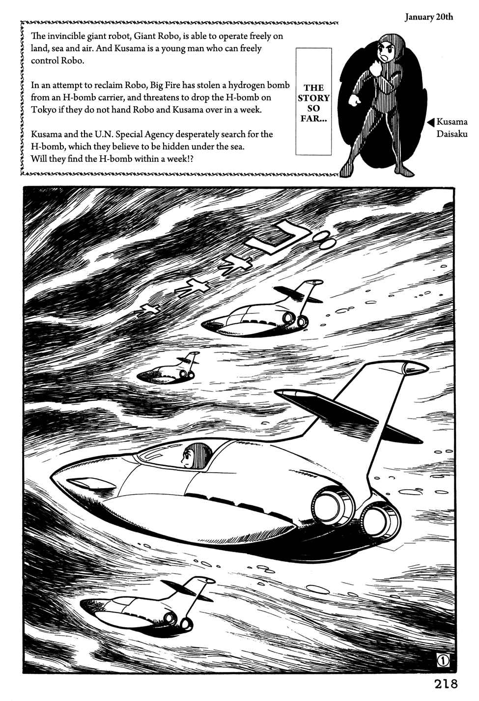 Giant Robo Chapter 35 Page 1
