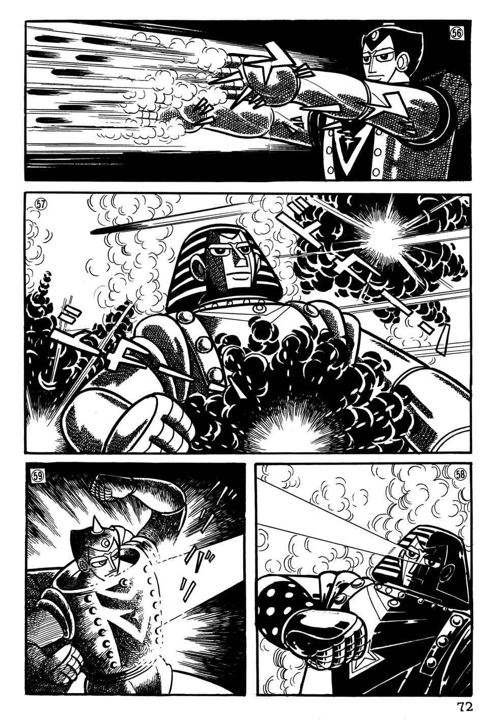Giant Robo Chapter 24 Page 13