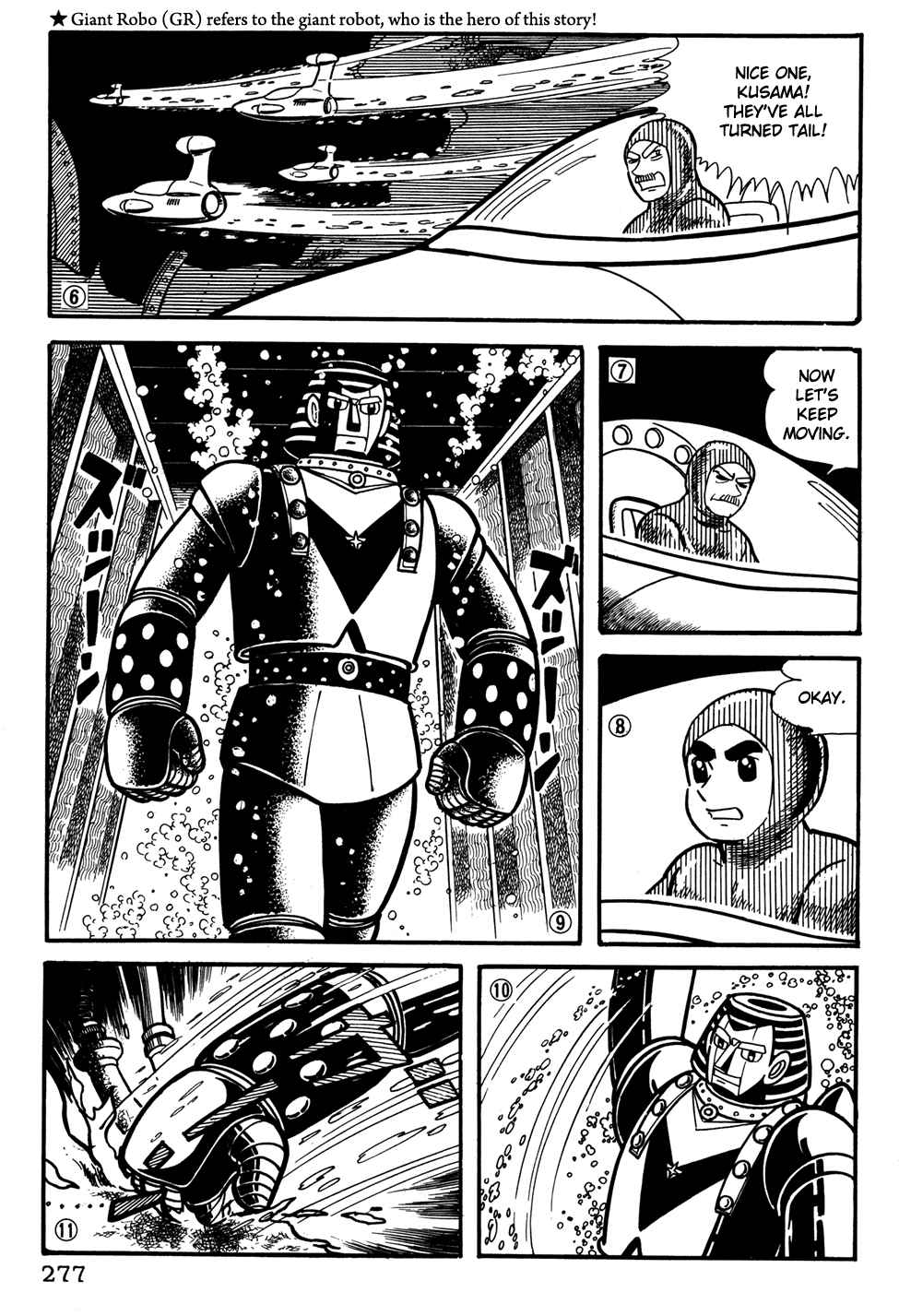 Giant Robo Chapter 39 Page 2