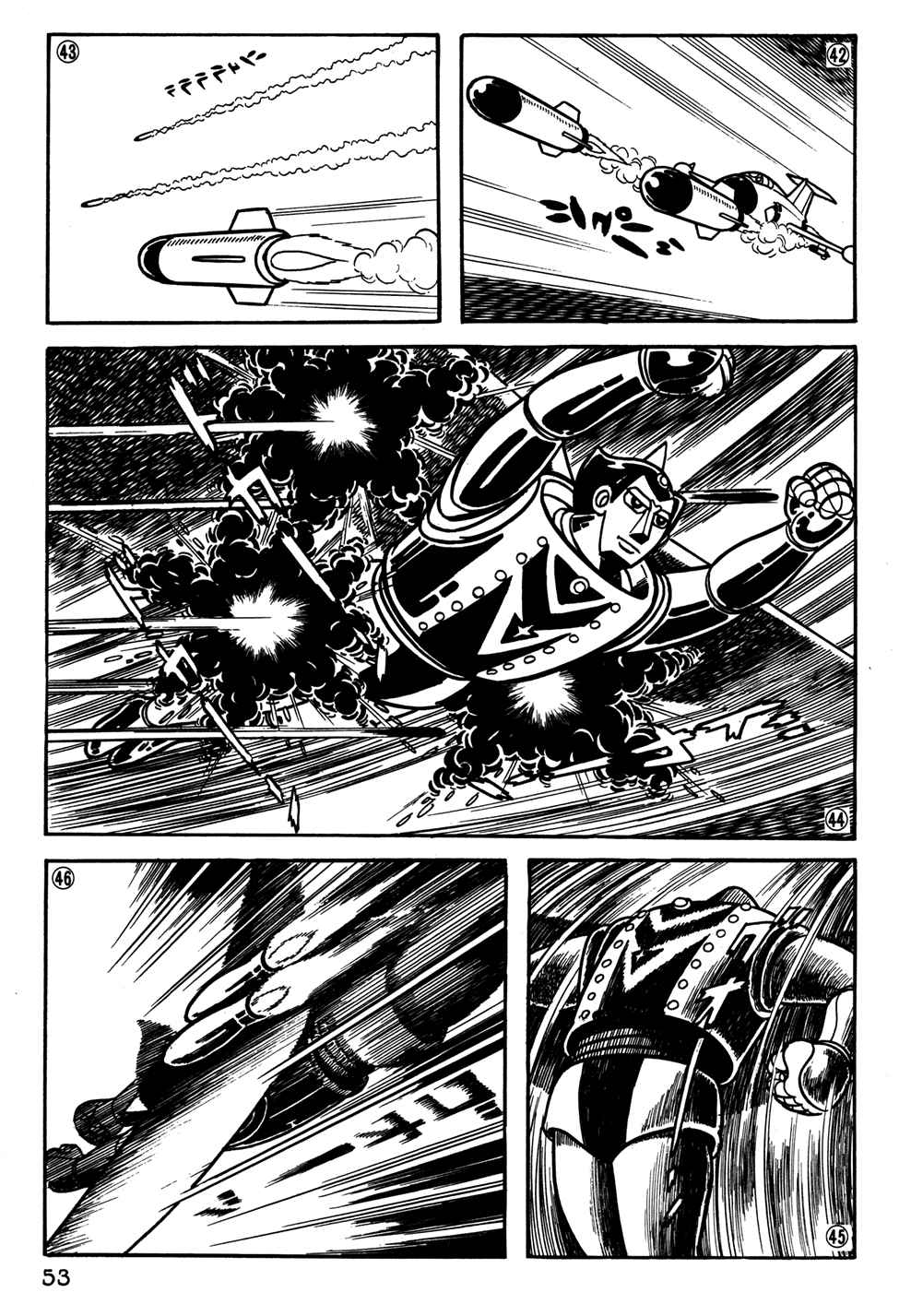 Giant Robo Chapter 23 Page 8