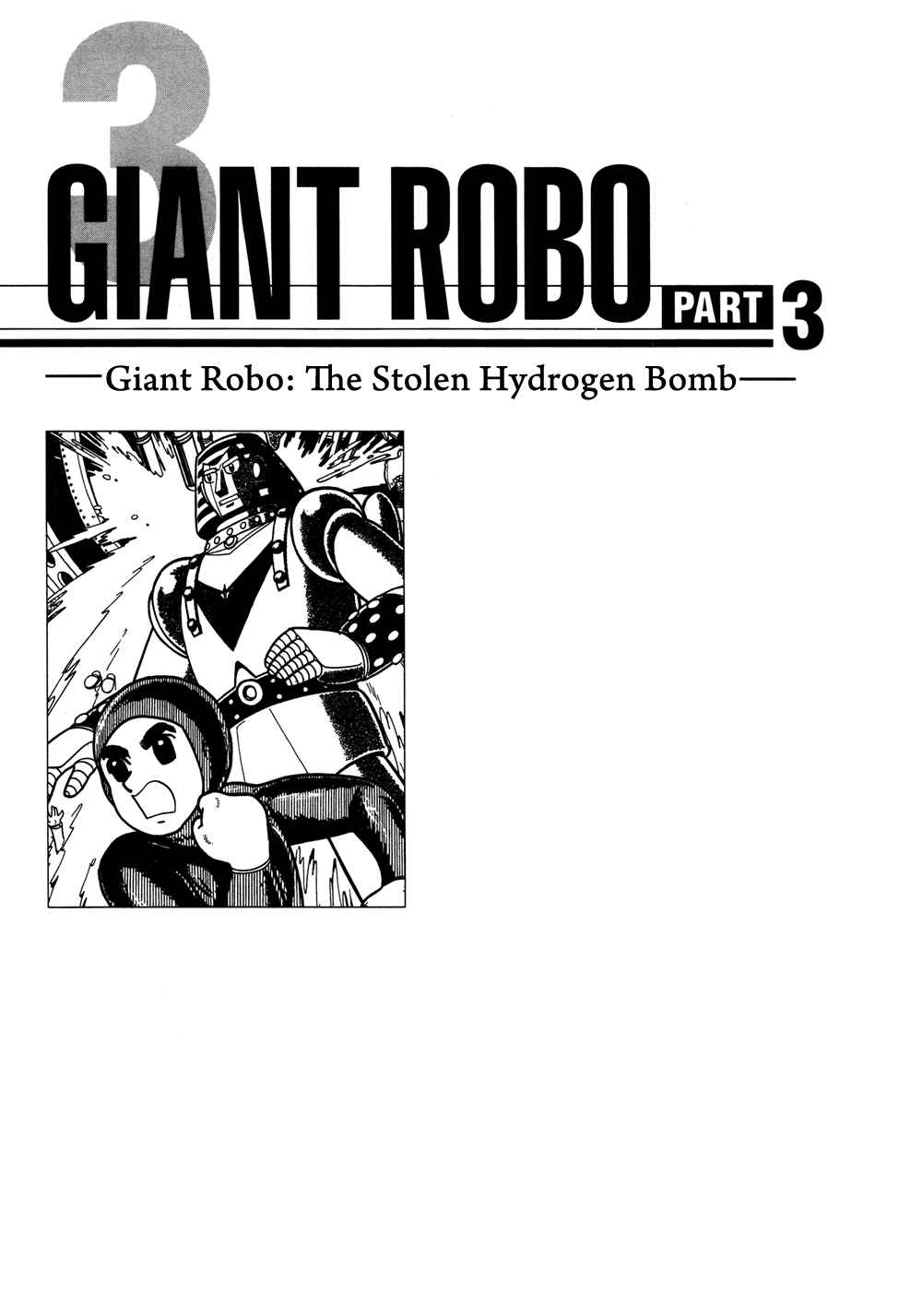 Giant Robo Chapter 32 Page 1
