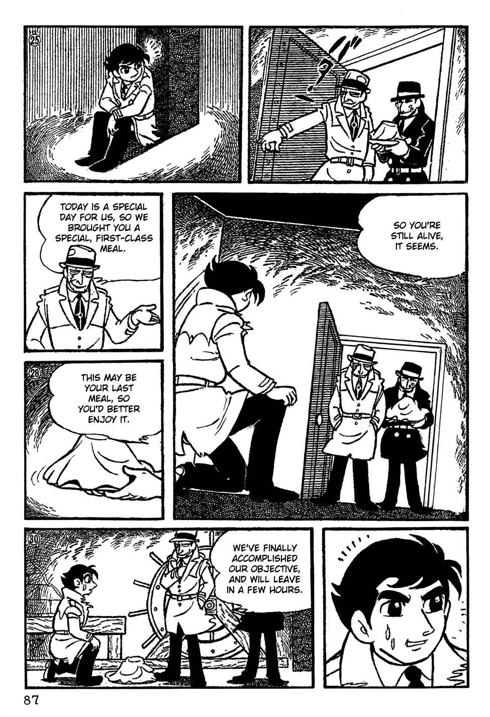 Giant Robo Chapter 6 Page 6