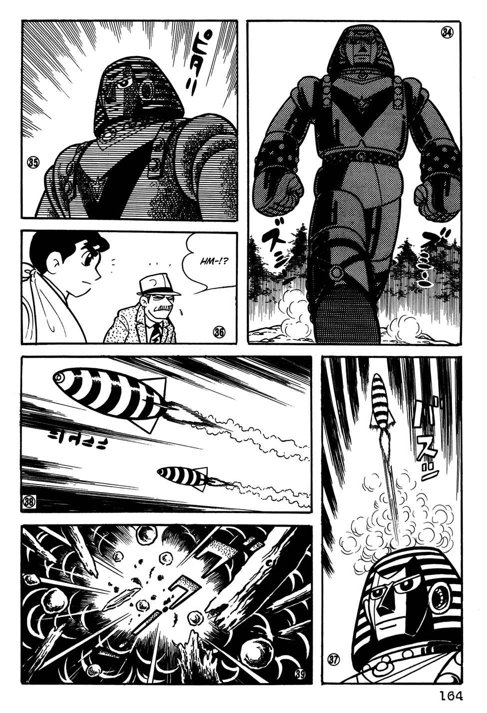 Giant Robo Chapter 31 Page 7