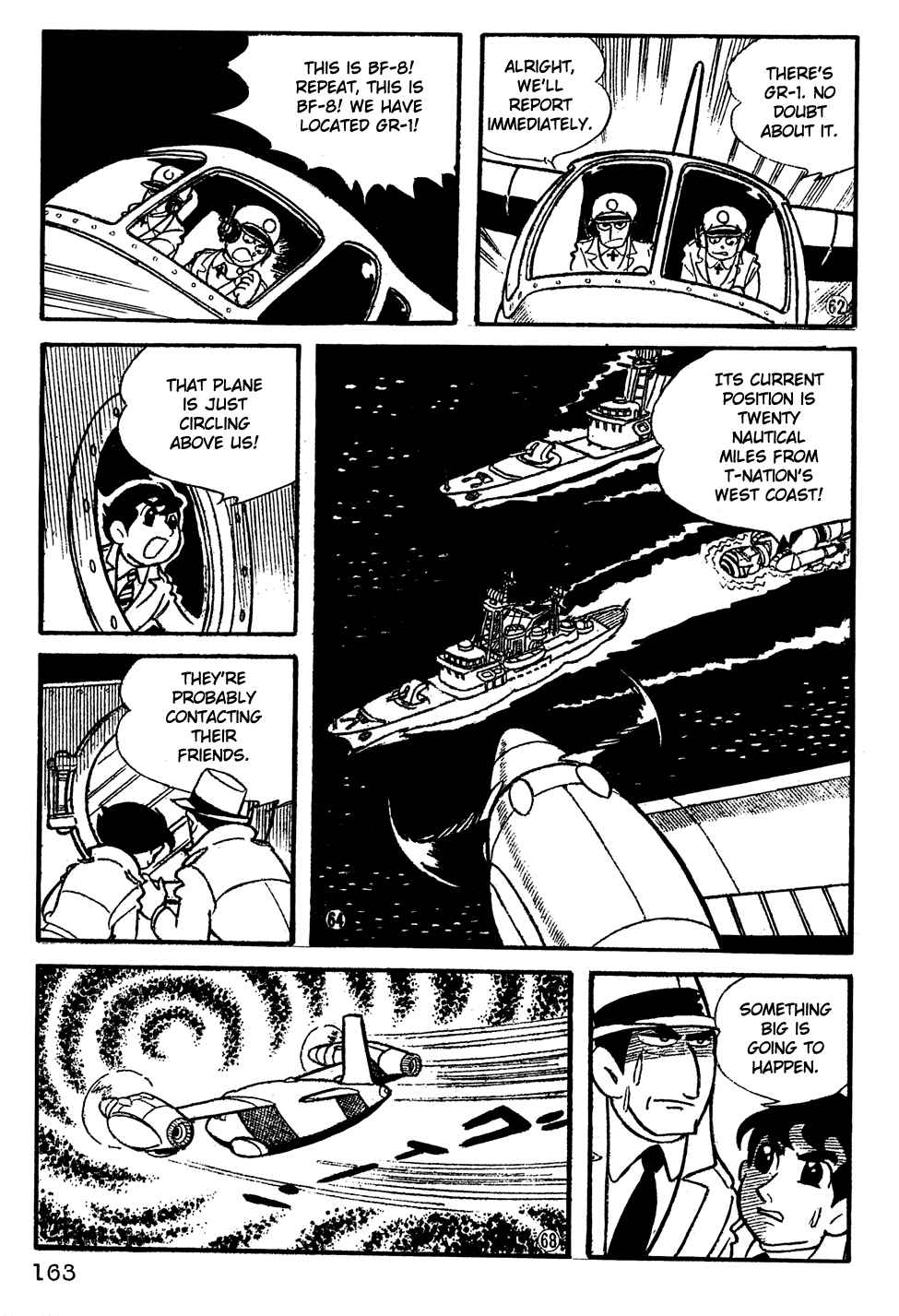 Giant Robo Chapter 11 Page 12