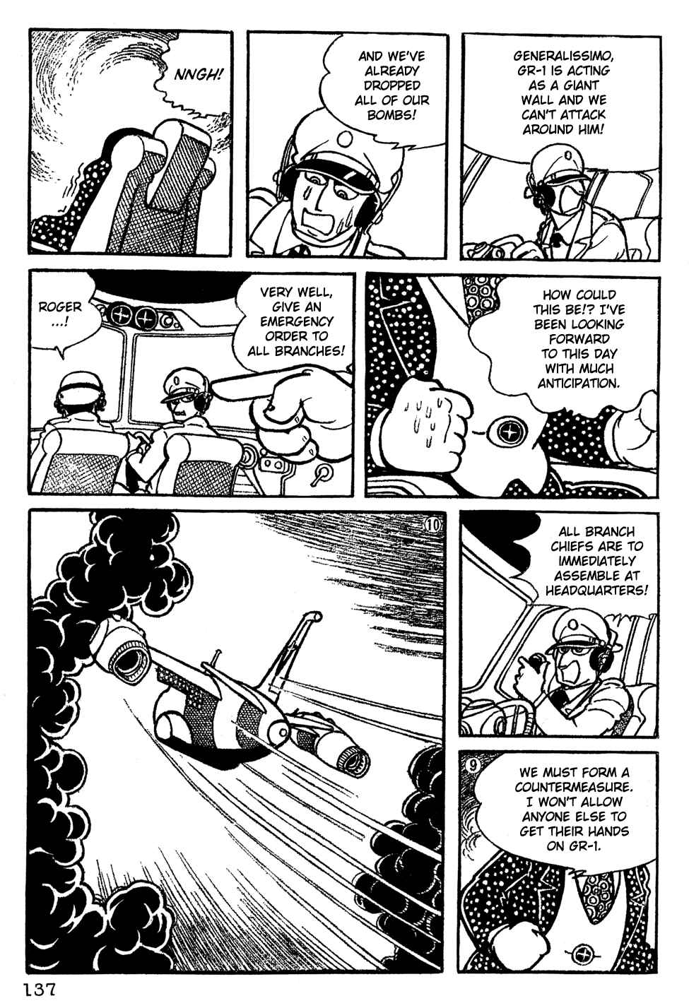 Giant Robo Chapter 10 Page 2