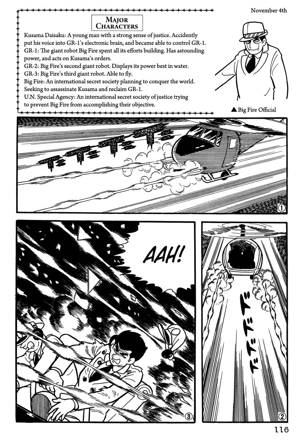 Giant Robo Chapter 28 Page 1