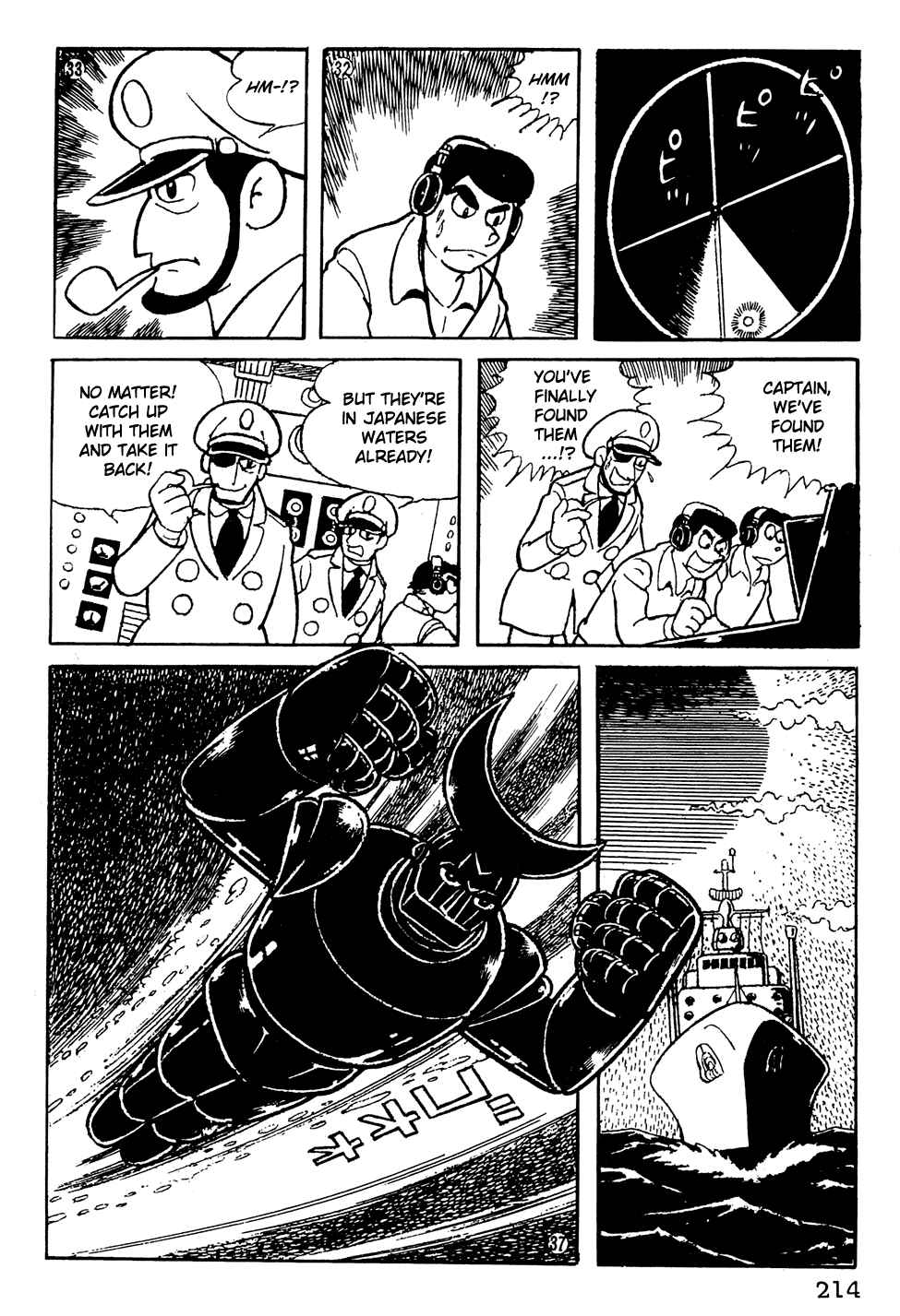 Giant Robo Chapter 15 Page 7