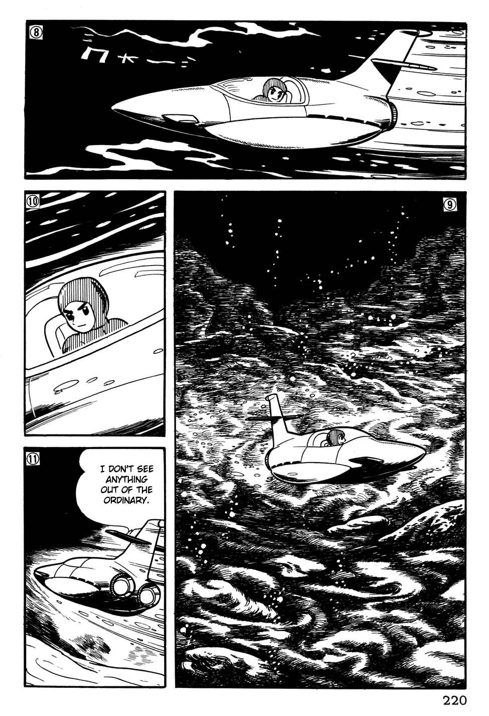 Giant Robo Chapter 35 Page 3