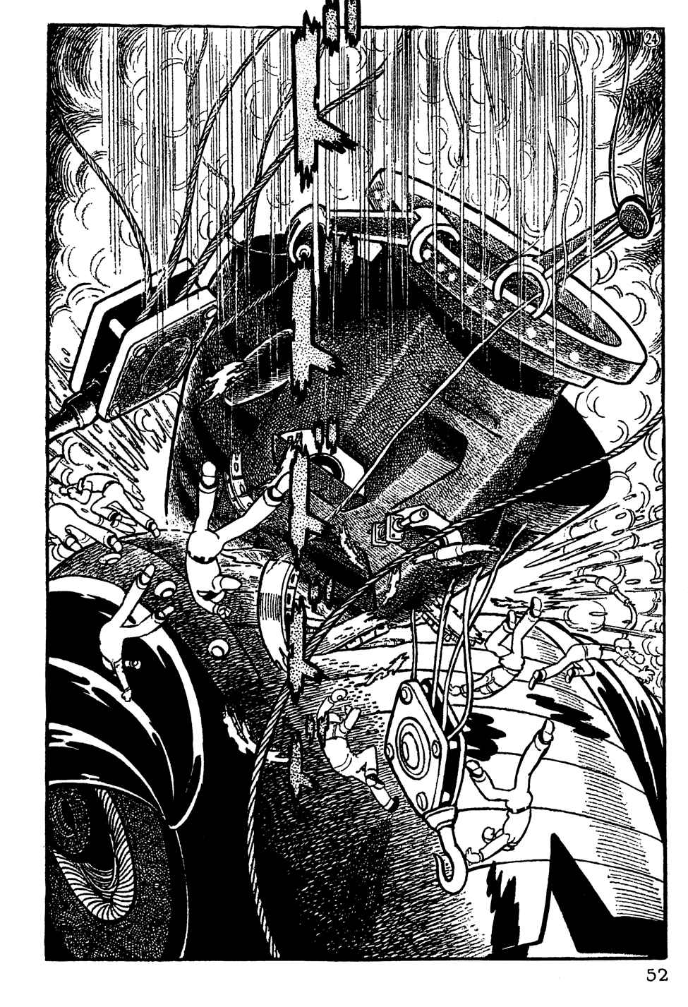 Giant Robo Chapter 4 Page 5