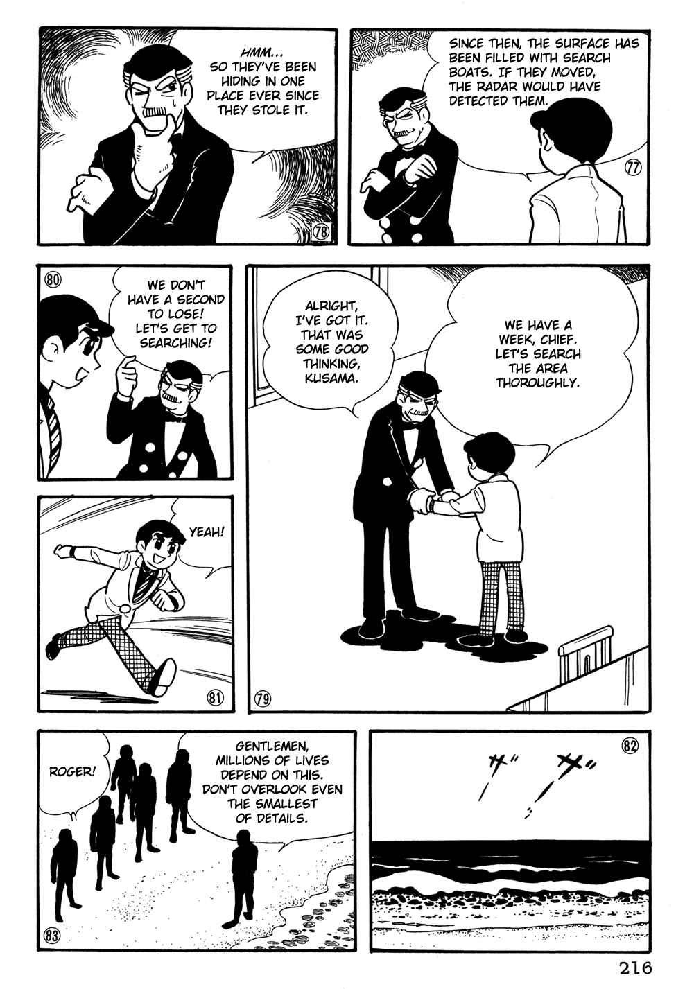 Giant Robo Chapter 34 Page 13