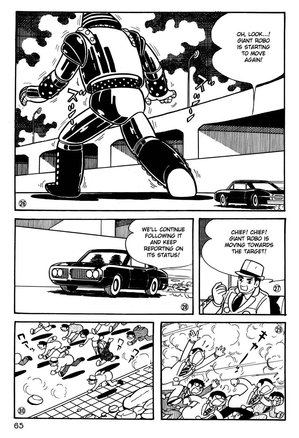 Giant Robo Chapter 24 Page 6