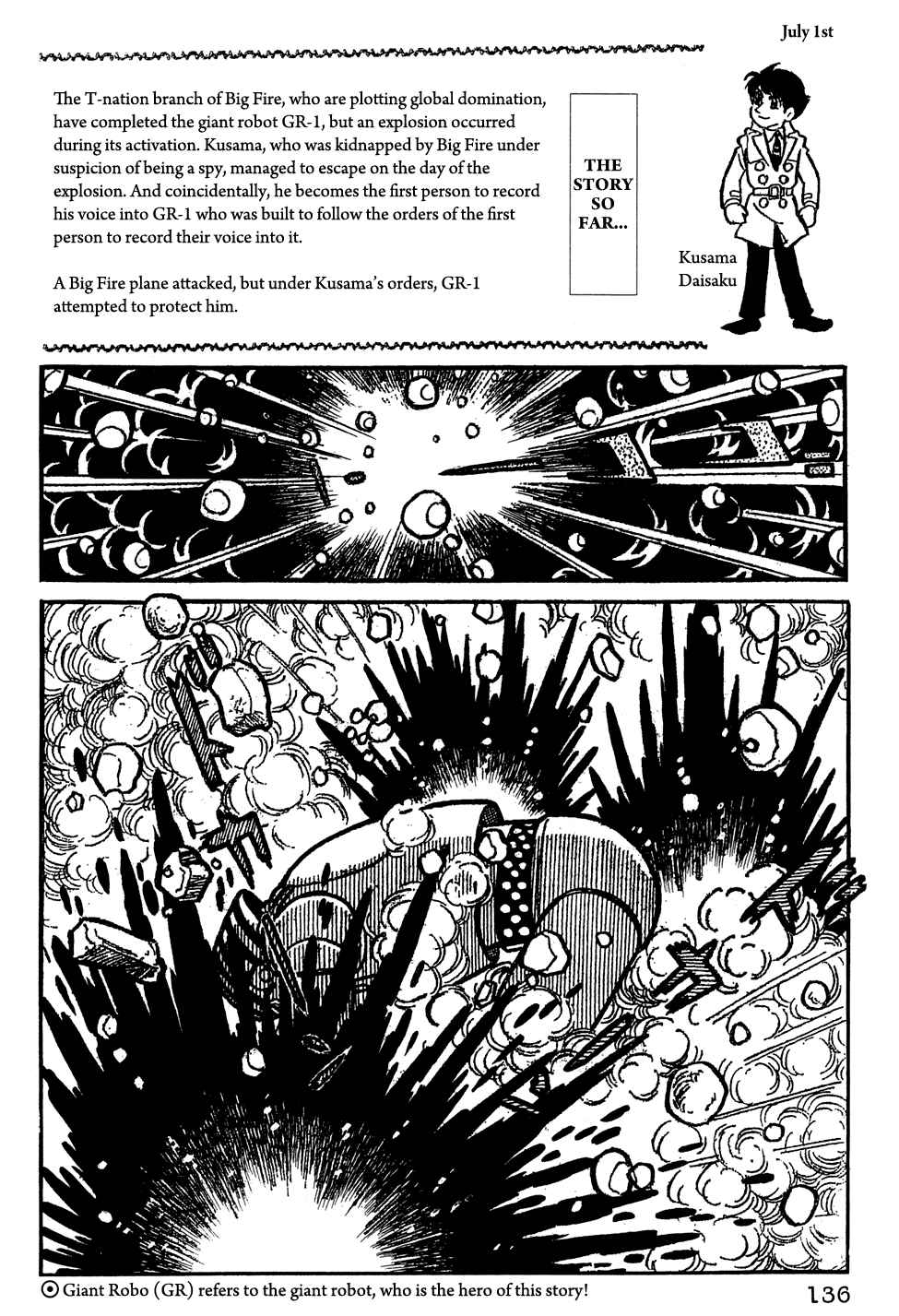 Giant Robo Chapter 10 Page 1