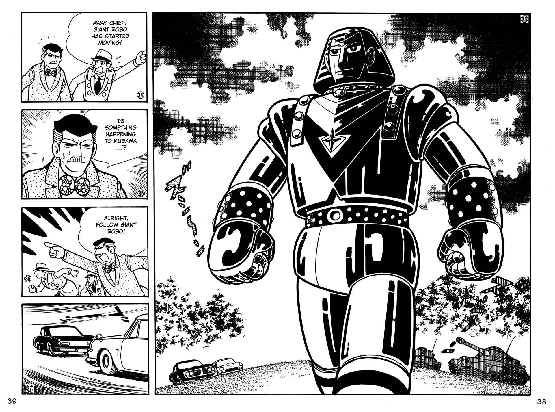 Giant Robo Chapter 21 Page 7