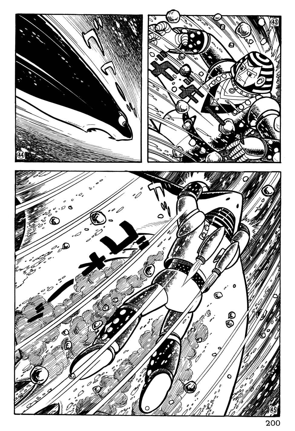 Giant Robo Chapter 33 Page 11