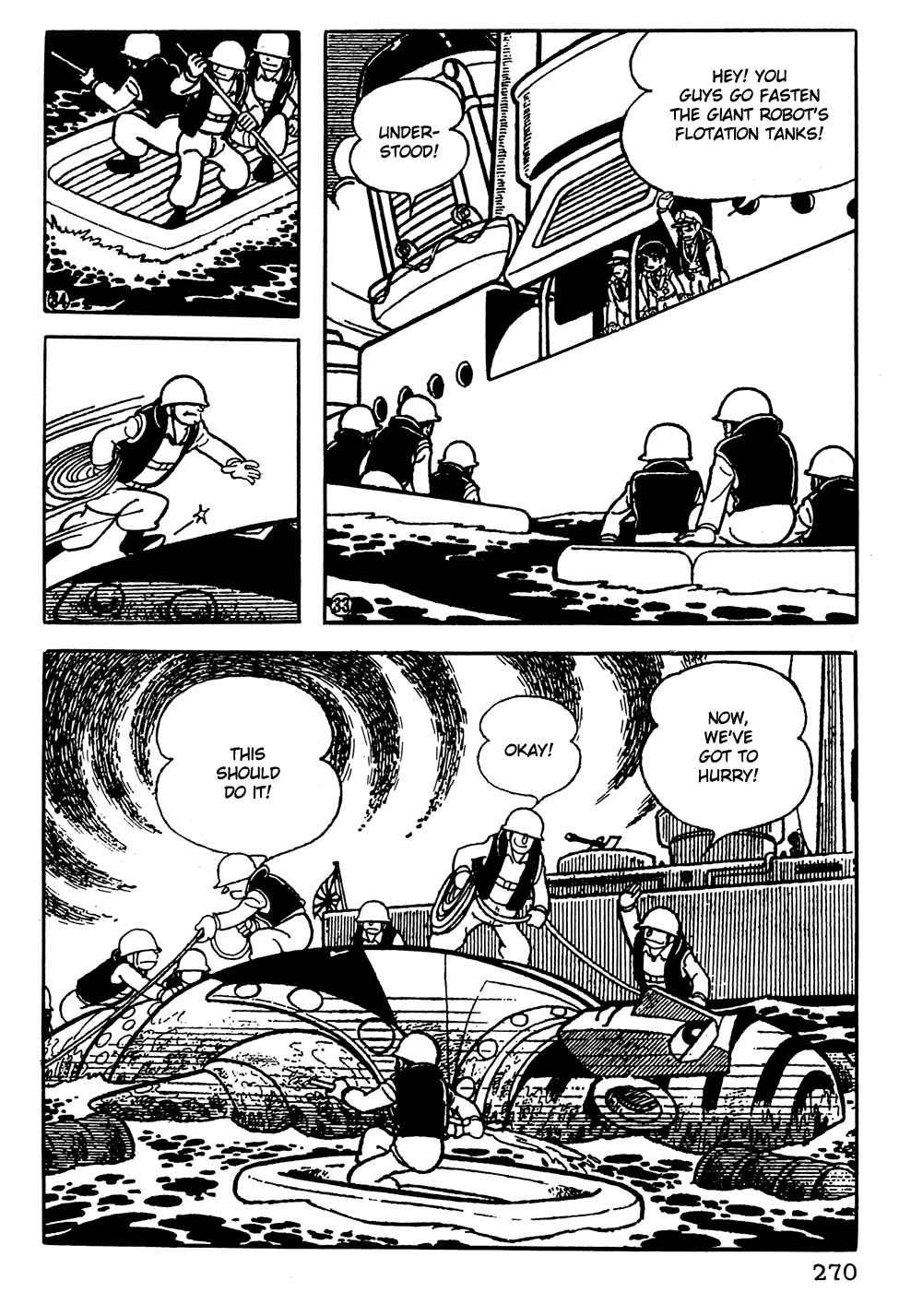 Giant Robo Chapter 19 Page 7