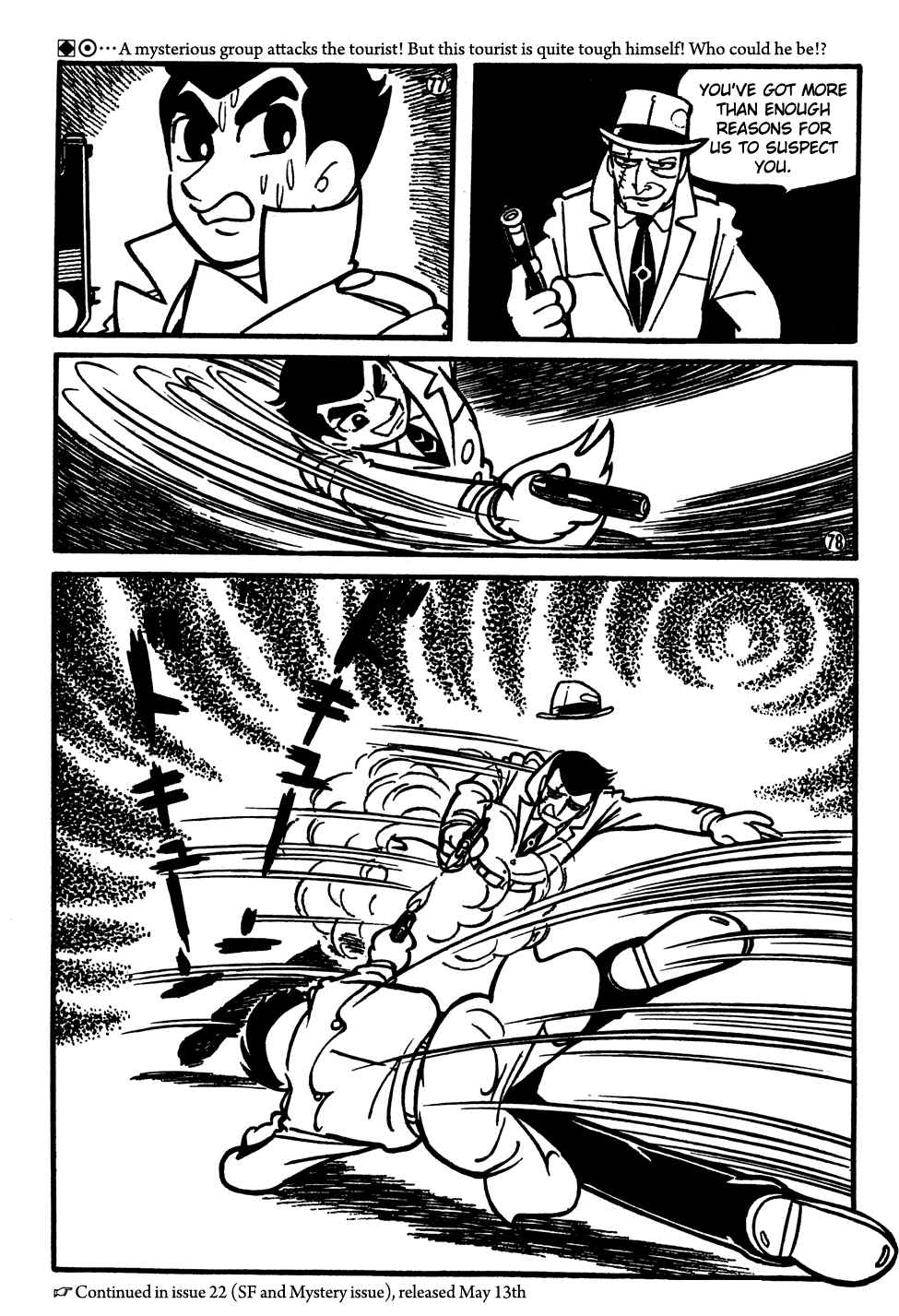 Giant Robo Chapter 2 Page 14