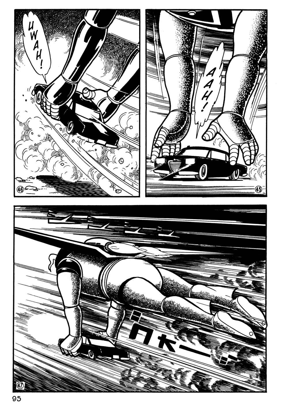 Giant Robo Chapter 26 Page 9