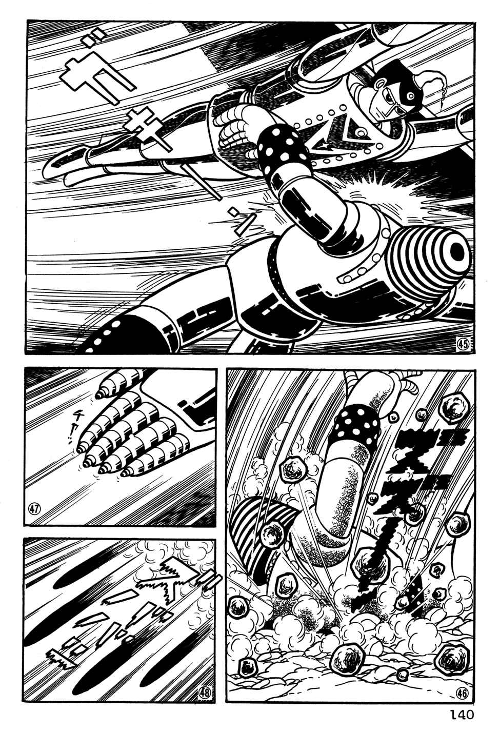 Giant Robo Chapter 29 Page 11