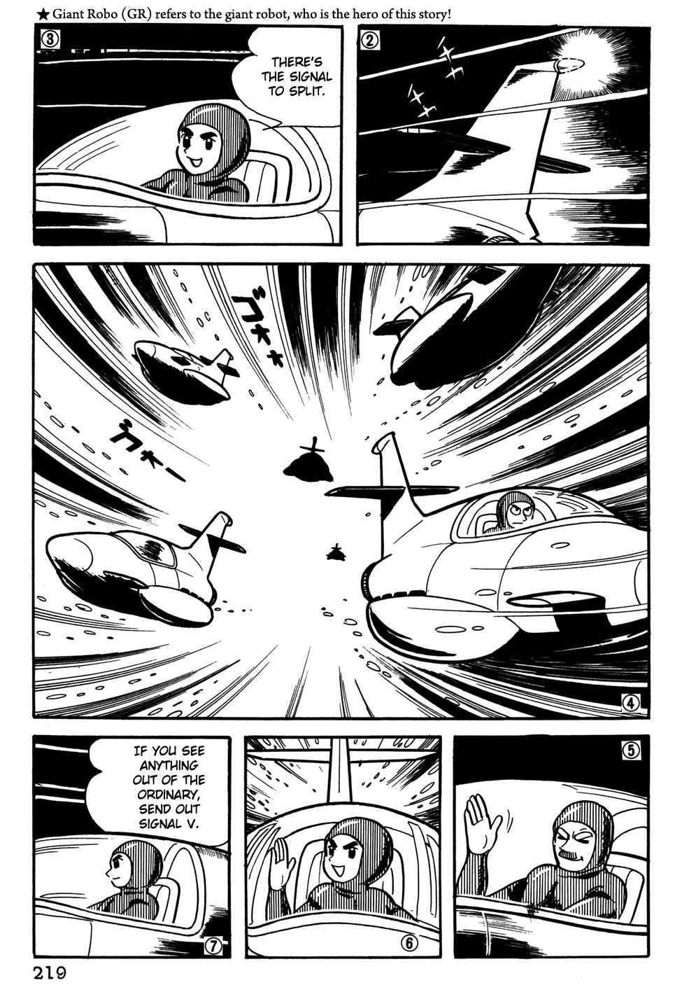 Giant Robo Chapter 35 Page 2