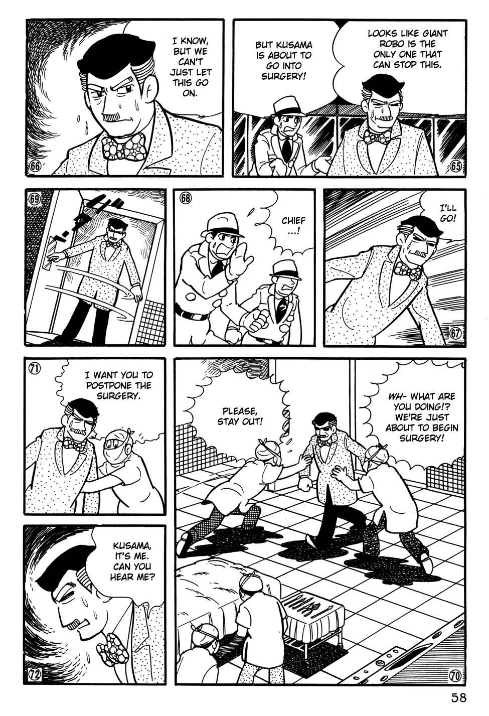 Giant Robo Chapter 23 Page 13