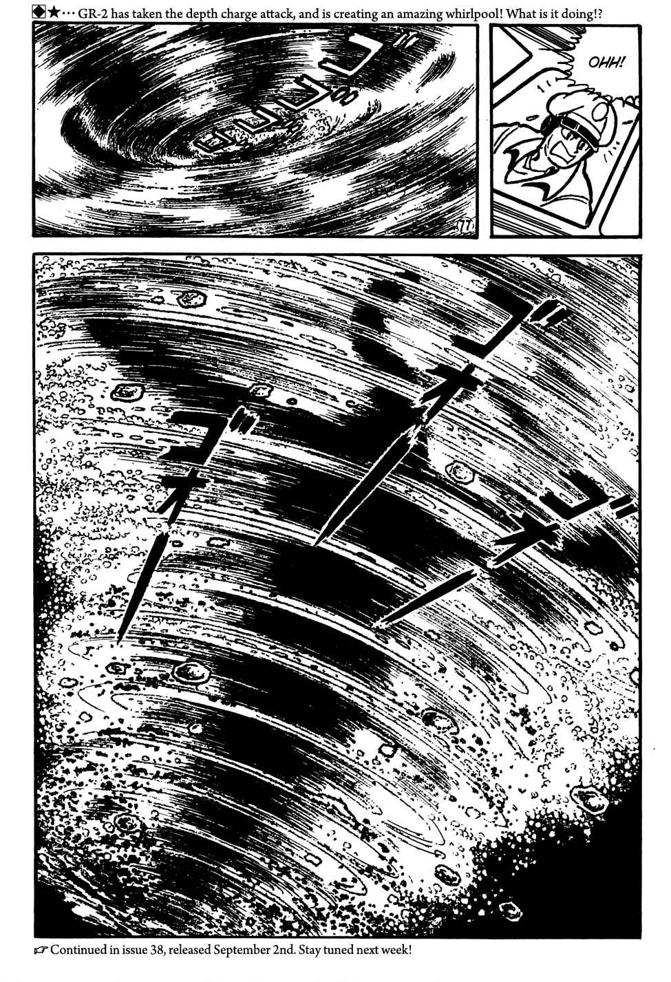 Giant Robo Chapter 18 Page 14