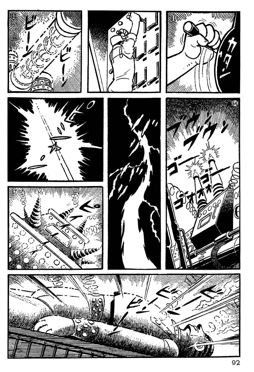 Giant Robo Chapter 6 Page 11