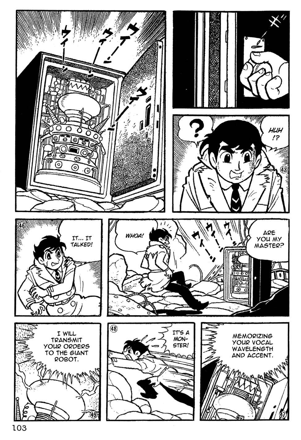 Giant Robo Chapter 7 Page 8