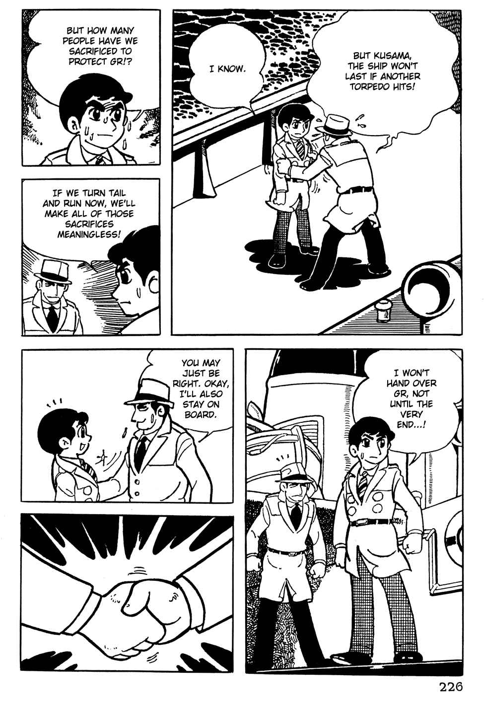 Giant Robo Chapter 16 Page 5