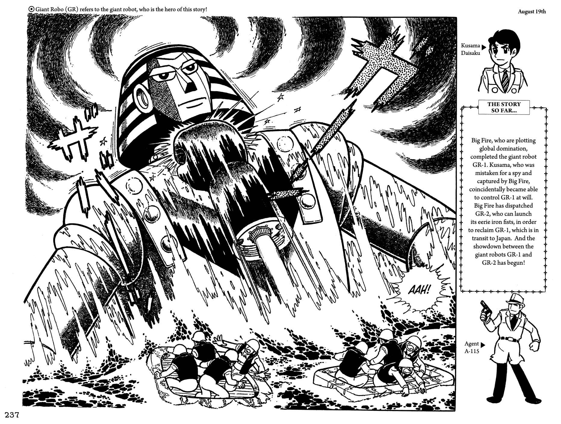 Giant Robo Chapter 17 Page 1