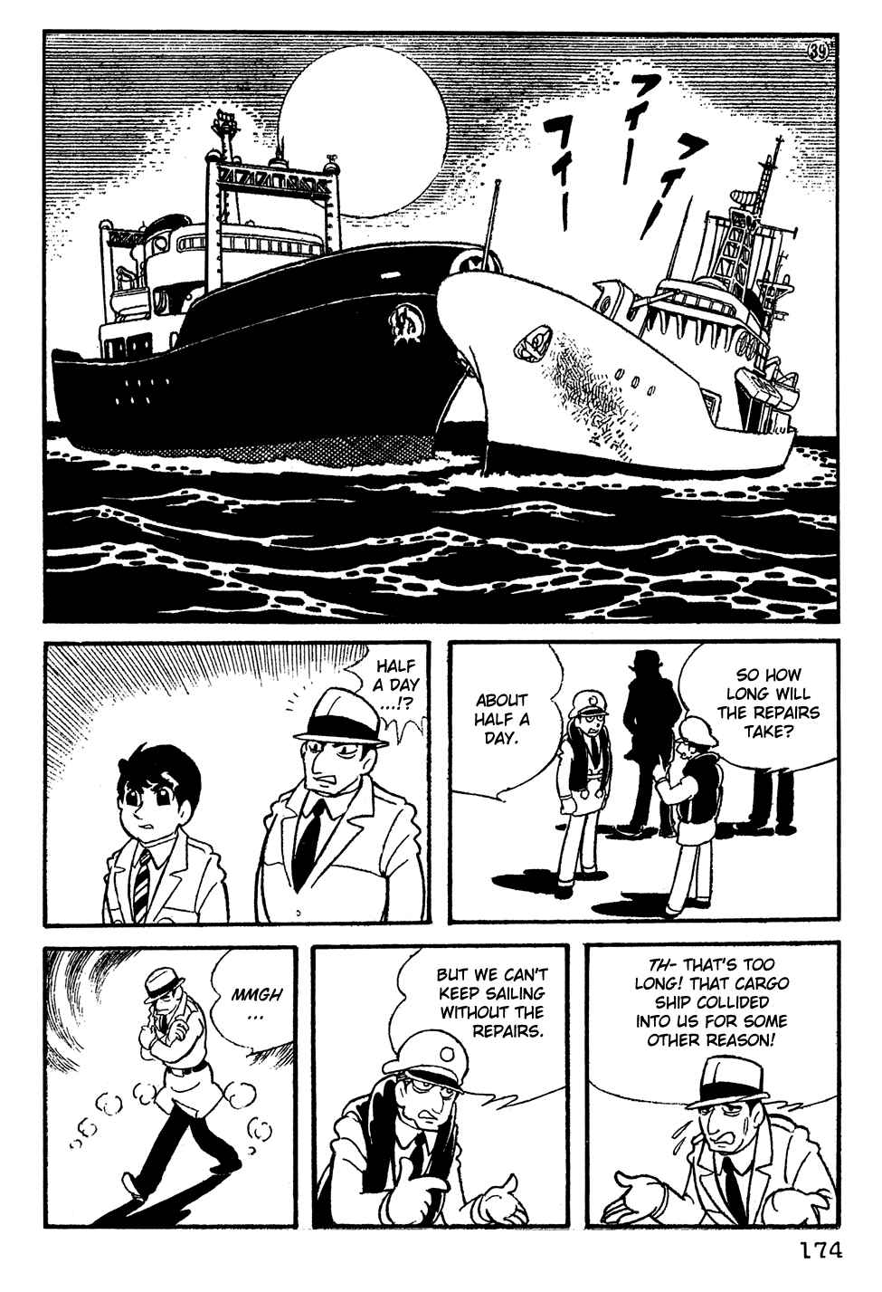 Giant Robo Chapter 12 Page 9