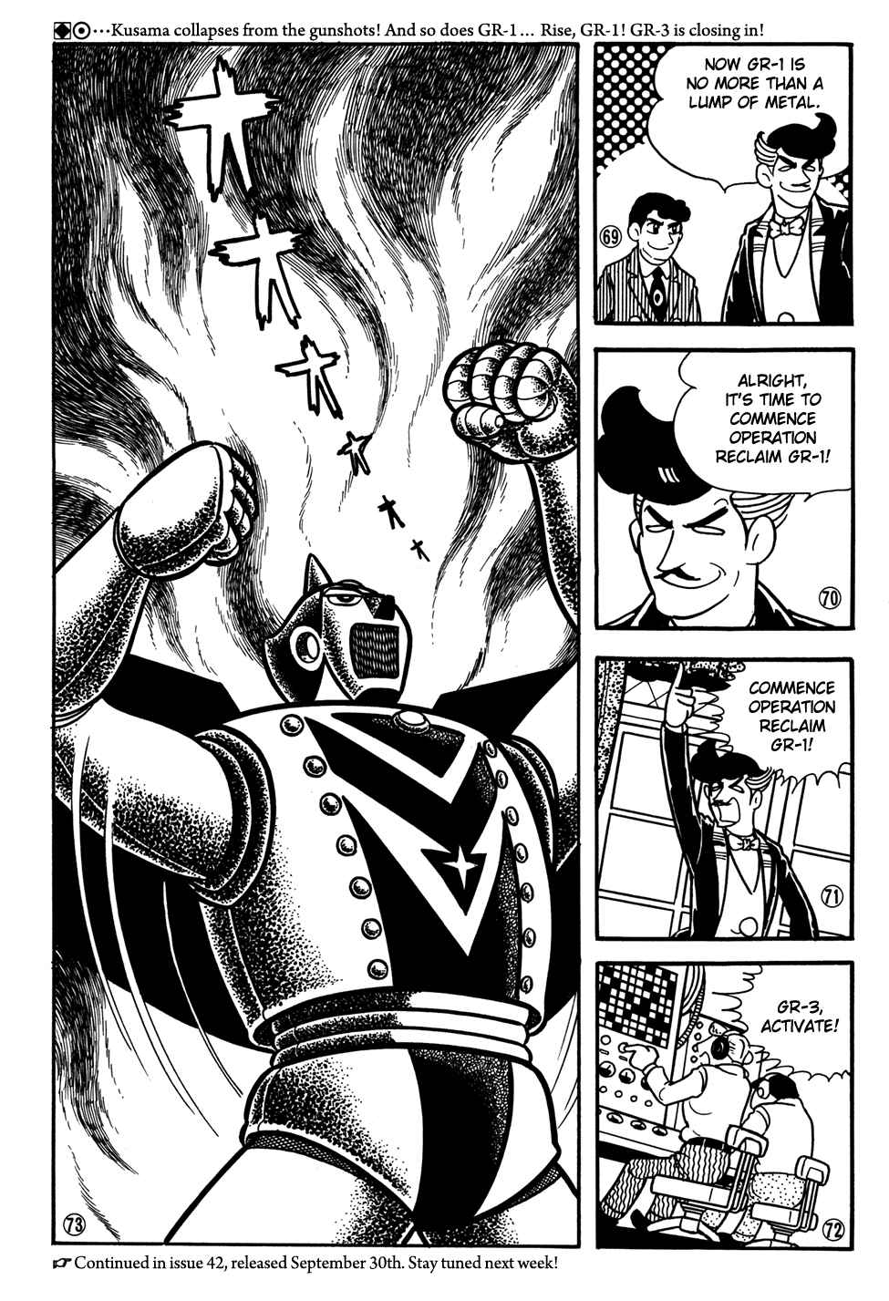 Giant Robo Chapter 21 Page 13