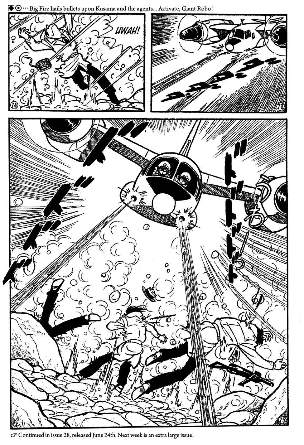 Giant Robo Chapter 8 Page 13